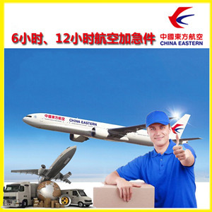 普宁机场托运公司谈空运的四大作用是什么